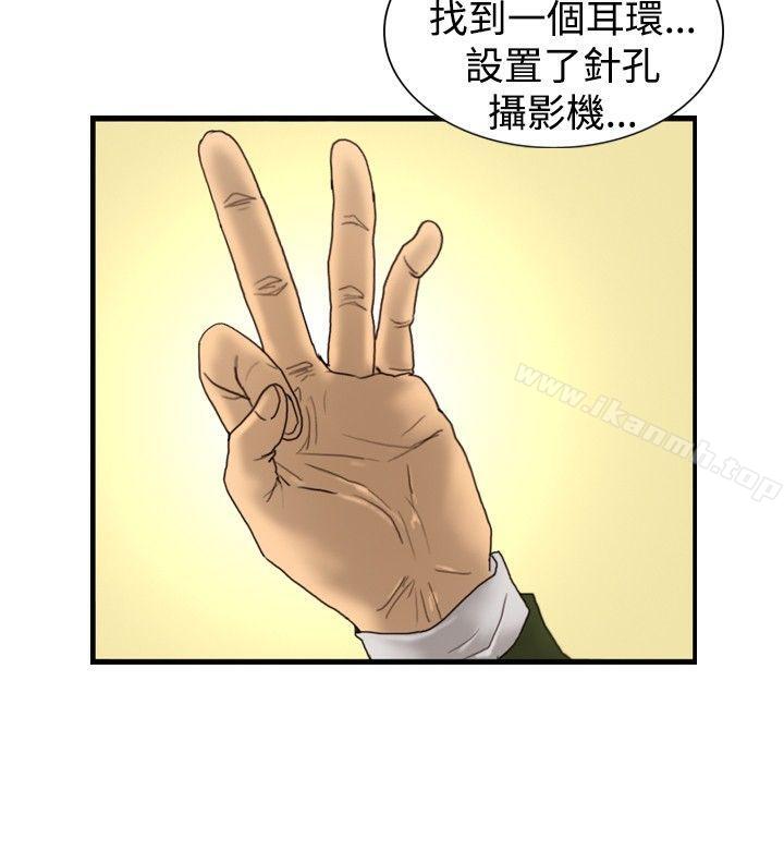 韩国漫画觉醒(完结)韩漫_觉醒(完结)-第15话-讯息在线免费阅读-韩国漫画-第18张图片