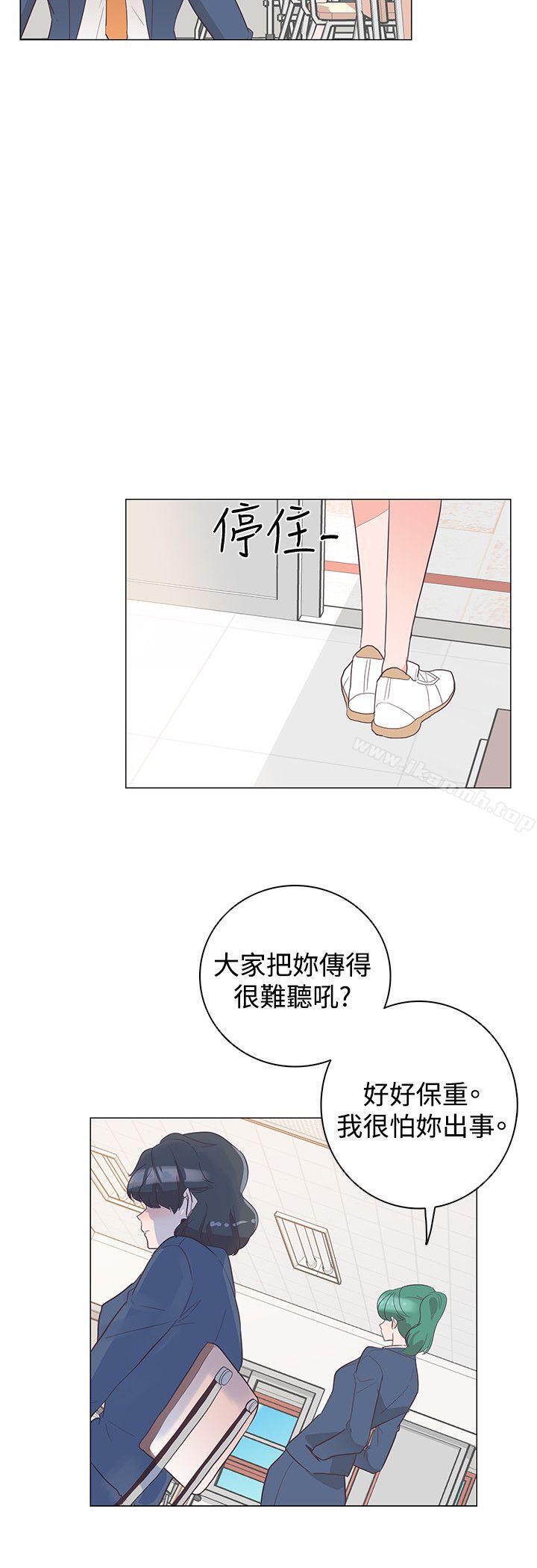 韩国漫画追杀金城武韩漫_追杀金城武-第29话在线免费阅读-韩国漫画-第21张图片