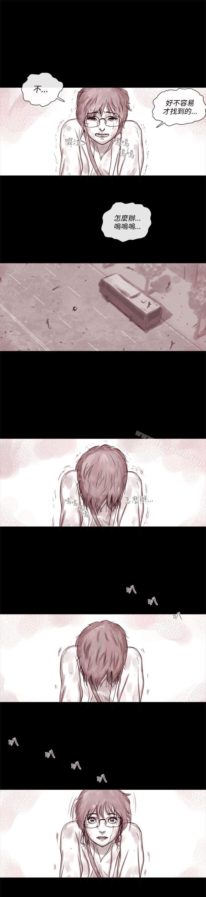 韩国漫画残存韩漫_残存-幽灵-第2话在线免费阅读-韩国漫画-第14张图片