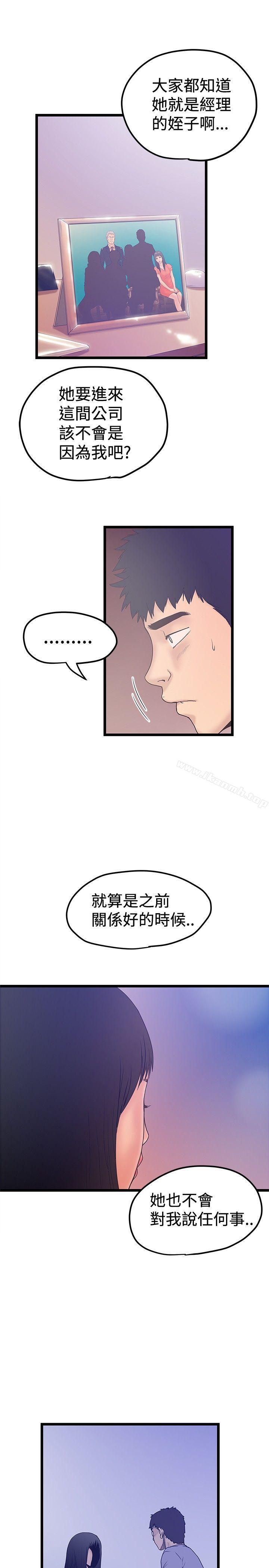 韩国漫画想像狂热(完结)韩漫_想像狂热(完结)-最终话在线免费阅读-韩国漫画-第5张图片