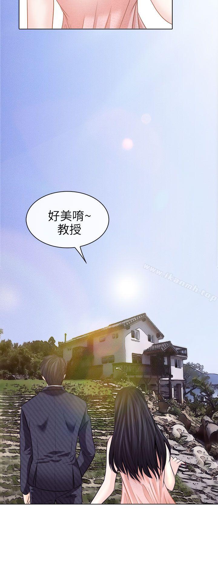 韩国漫画出轨韩漫_出轨-第7话在线免费阅读-韩国漫画-第10张图片