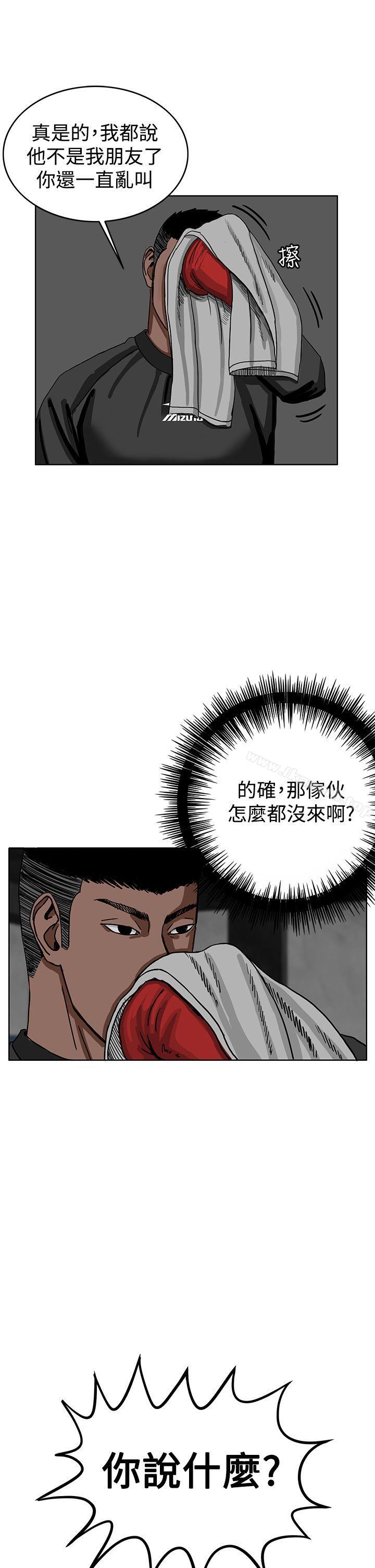 韩国漫画RUN（完结）韩漫_RUN（完结）-第30话在线免费阅读-韩国漫画-第6张图片