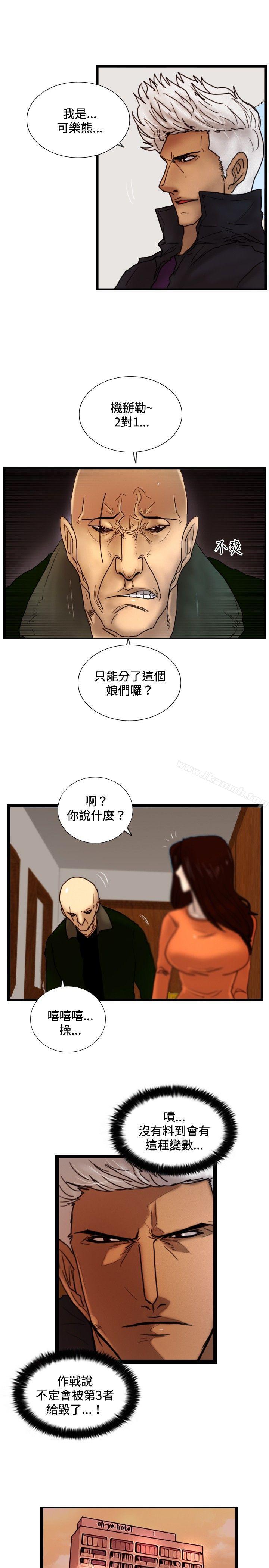 韩国漫画觉醒(完结)韩漫_觉醒(完结)-第29话-虎穴在线免费阅读-韩国漫画-第18张图片