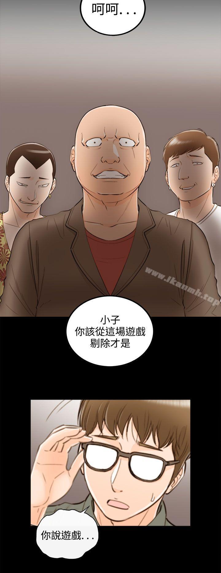 韩国漫画离婚报告书韩漫_离婚报告书-第56话-儿子的女人(4)在线免费阅读-韩国漫画-第10张图片