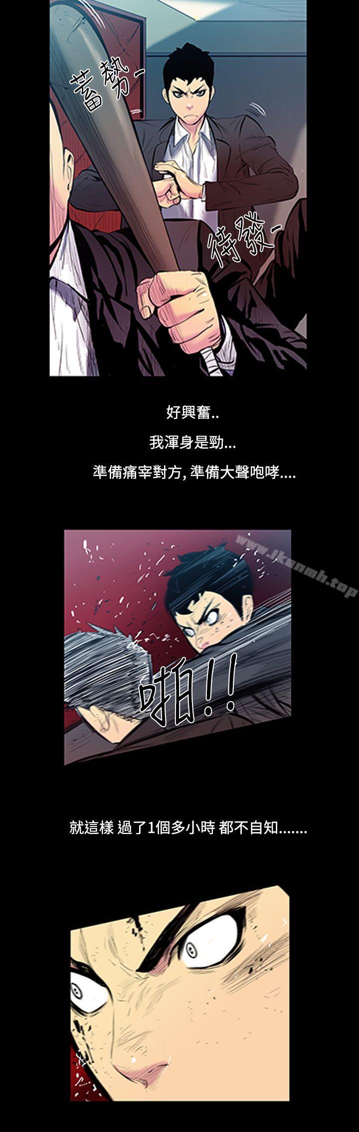韩国漫画无法停止的甜蜜关系韩漫_无法停止的甜蜜关系-第13话-大哥的女人1在线免费阅读-韩国漫画-第5张图片