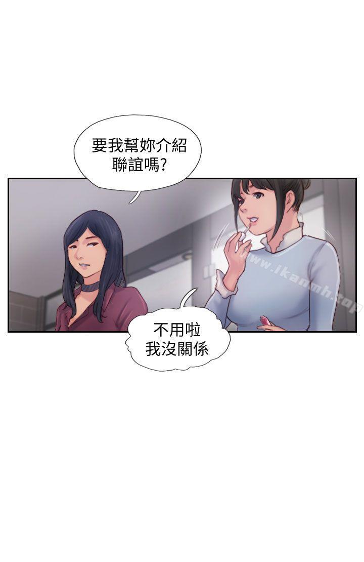 韩国漫画你劈腿了吗?韩漫_你劈腿了吗?-第3话-代理，你有女友吗?在线免费阅读-韩国漫画-第49张图片