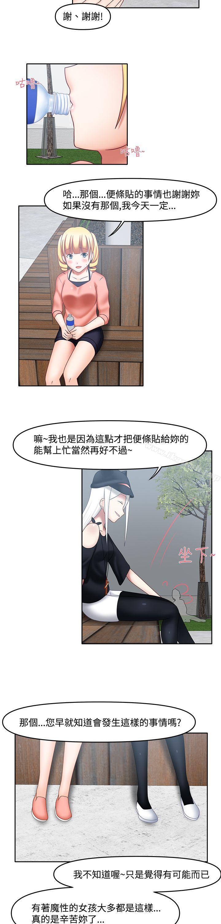 韩国漫画赤红之堂韩漫_赤红之堂-第19话在线免费阅读-韩国漫画-第8张图片