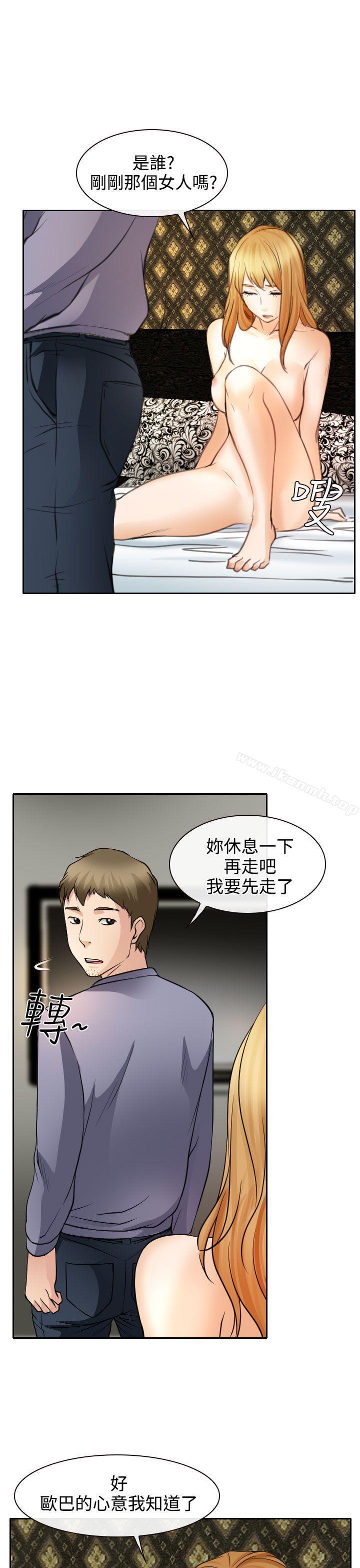 韩国漫画低速男高速女韩漫_低速男高速女-第20话在线免费阅读-韩国漫画-第3张图片