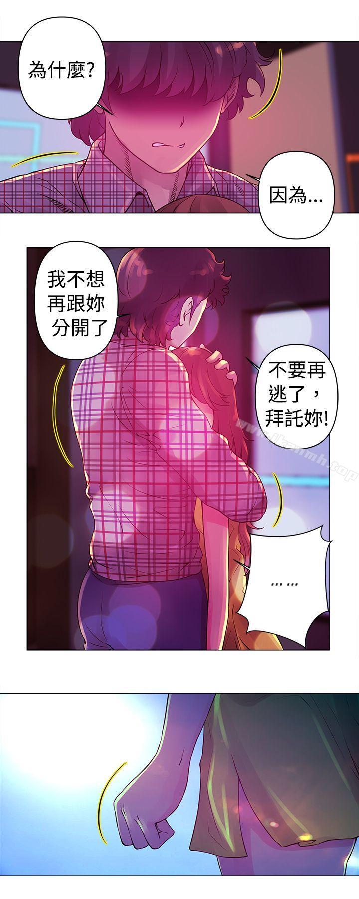 韩国漫画Commission(完结)韩漫_Commission(完结)-第12话在线免费阅读-韩国漫画-第7张图片