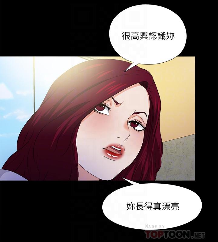 韩国漫画爱徒韩漫_爱徒-第51话-告诉我你究竟喜不喜欢我在线免费阅读-韩国漫画-第12张图片