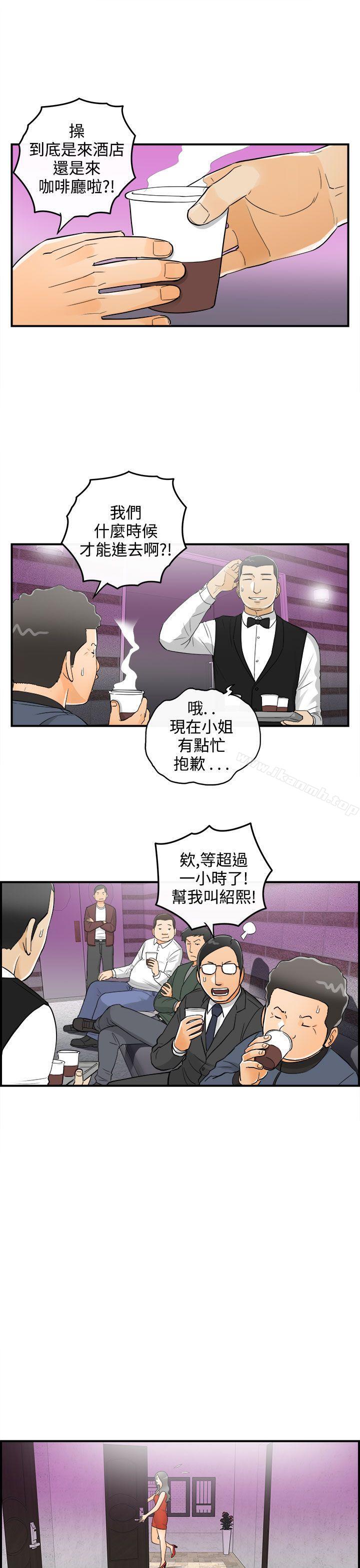 韩国漫画离婚报告书韩漫_离婚报告书-第22话-堕落老婆(终)在线免费阅读-韩国漫画-第3张图片