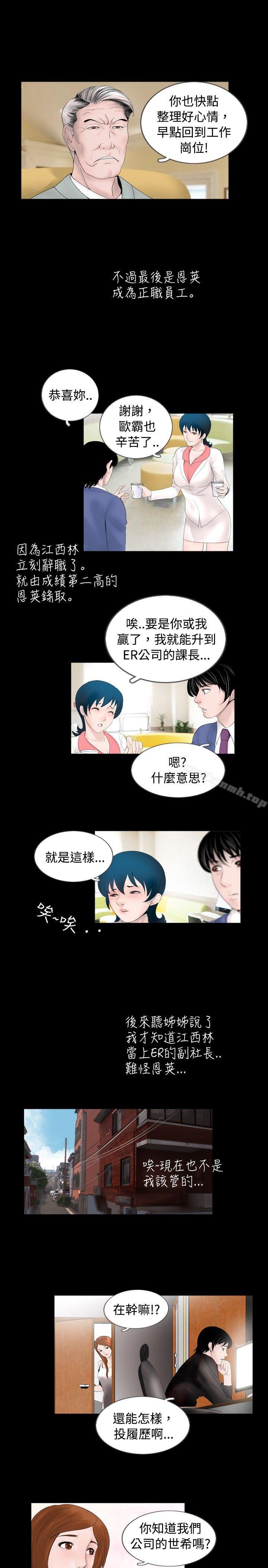 韩国漫画新进训育(完结)韩漫_新进训育(完结)-最终话在线免费阅读-韩国漫画-第17张图片