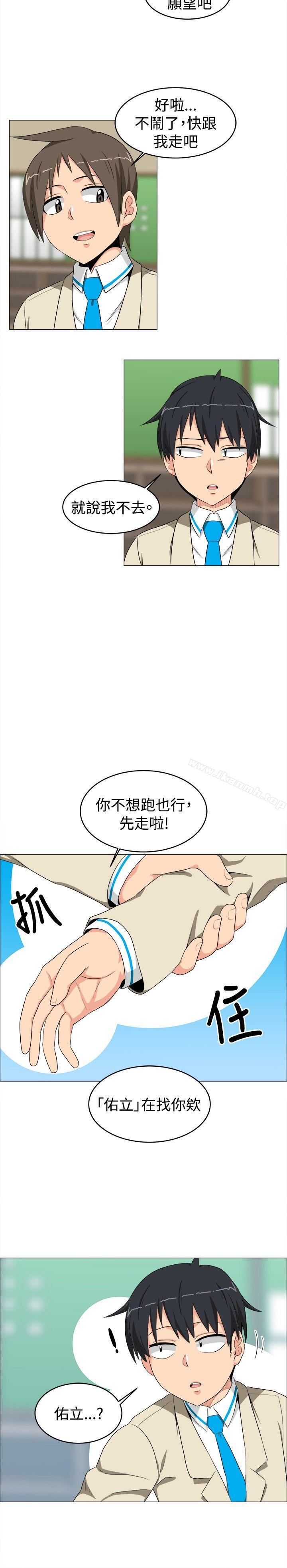 韩国漫画学姐！我真的不是萝莉控韩漫_学姐！我真的不是萝莉控-第11话在线免费阅读-韩国漫画-第11张图片