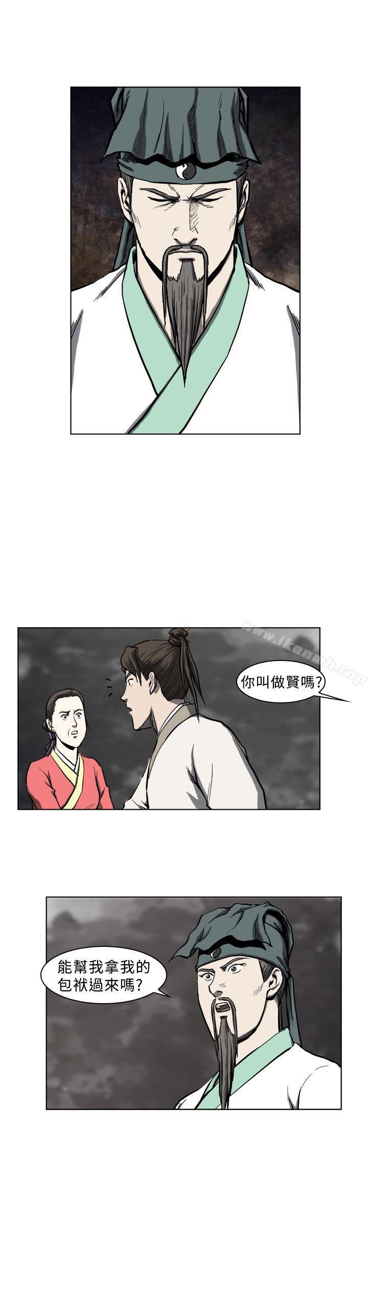 韩国漫画麒麟传说(完结)韩漫_麒麟传说(完结)-第9话在线免费阅读-韩国漫画-第15张图片