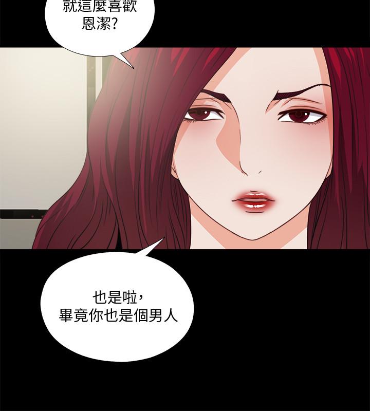 韩国漫画爱徒韩漫_爱徒-第43话-忍耐一下，让我上一次就好在线免费阅读-韩国漫画-第11张图片