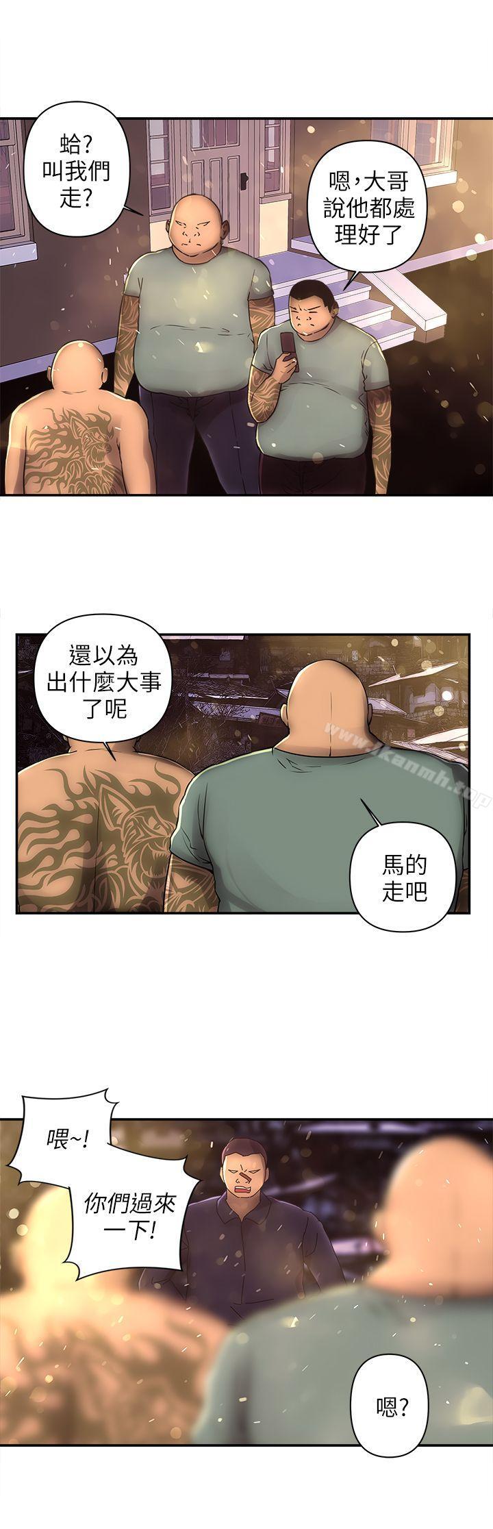 韩国漫画欢乐满屋韩漫_欢乐满屋-第3话在线免费阅读-韩国漫画-第9张图片