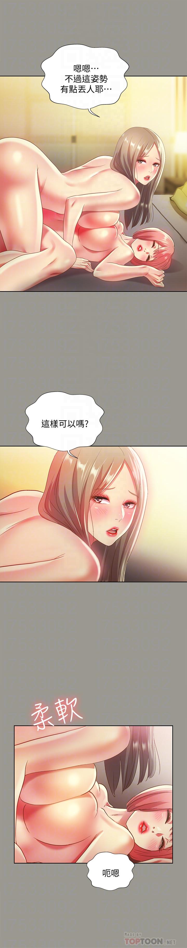 韩国漫画朋友,-女朋友韩漫_朋友,-女朋友-第60话-两个女人的舌头同时...在线免费阅读-韩国漫画-第18张图片