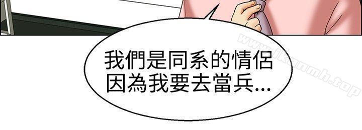 韩国漫画今天,加班好咩?韩漫_今天,加班好咩?-第21话-宋代理的前女友出现啦!!(上)在线免费阅读-韩国漫画-第16张图片