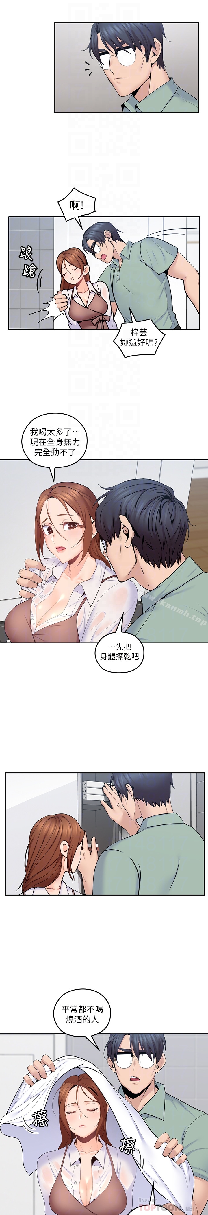 韩国漫画亲爱的大叔韩漫_亲爱的大叔-第23话-梓芸令人想大肆揉捏的胸部在线免费阅读-韩国漫画-第7张图片