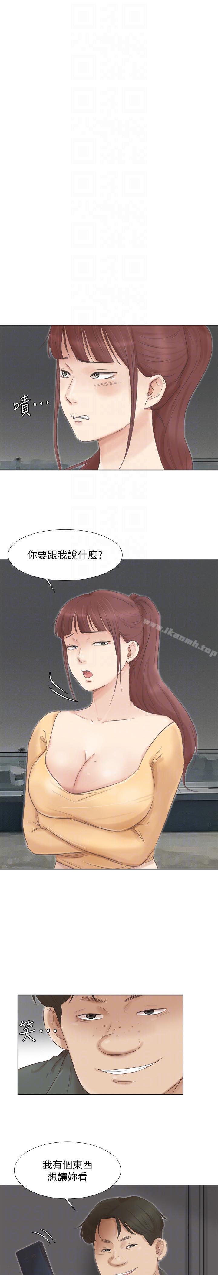 韩国漫画我要睡你的女人韩漫_我要睡你的女人-第46话-妳让我上一次我就删掉在线免费阅读-韩国漫画-第11张图片