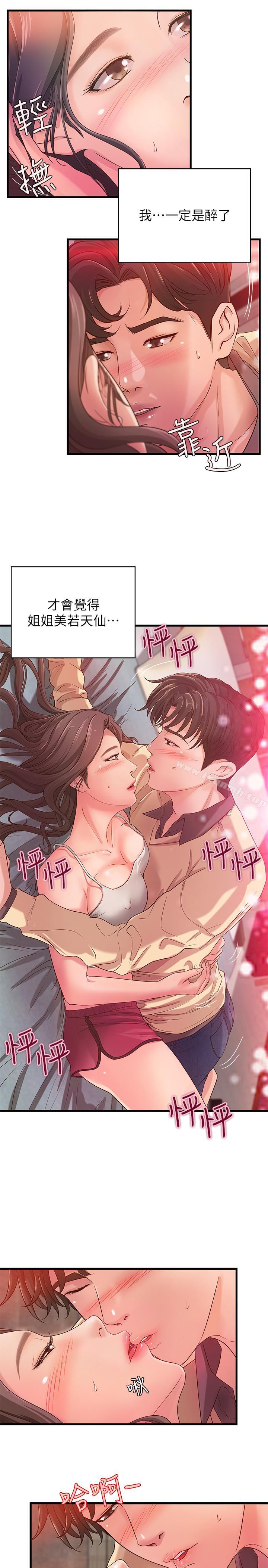 韩国漫画御姐的实战教学韩漫_御姐的实战教学-第2话-扑倒了就要干到底在线免费阅读-韩国漫画-第30张图片