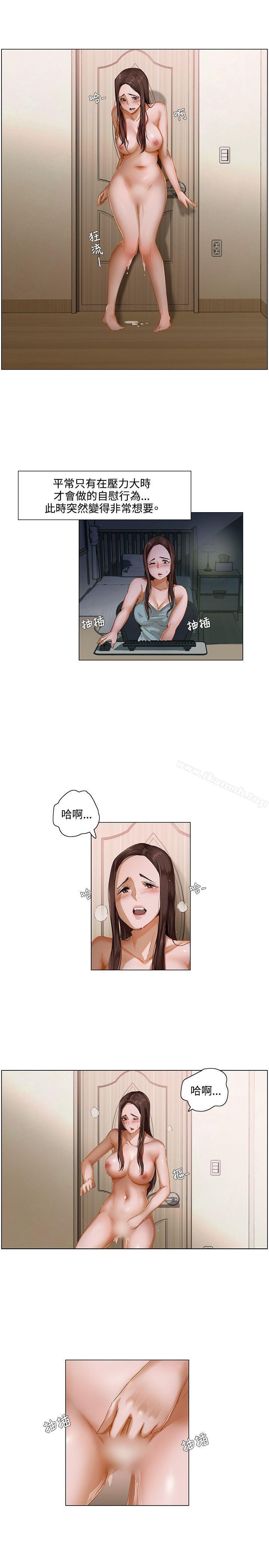 韩国漫画拜托，奸视我吧韩漫_拜托，奸视我吧-第2话在线免费阅读-韩国漫画-第5张图片