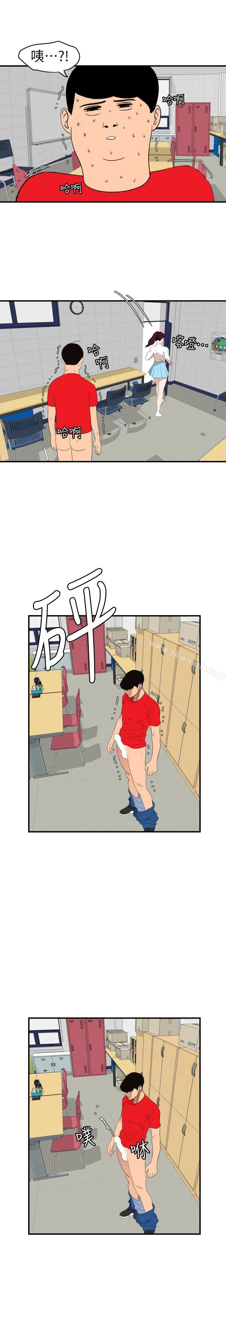 韩国漫画欲求王（无删减）韩漫_欲求王（无删减）-第93话在线免费阅读-韩国漫画-第17张图片