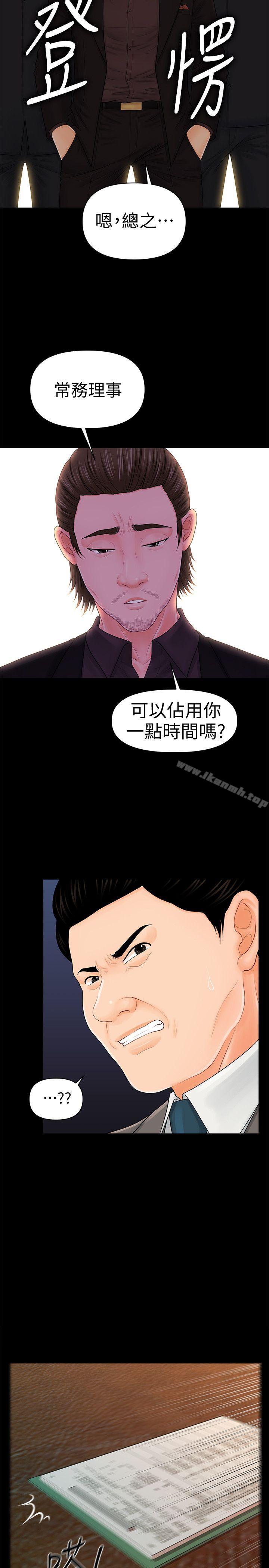 韩国漫画秘书的潜规则韩漫_秘书的潜规则-第31话-与外国客户的特别会议在线免费阅读-韩国漫画-第22张图片