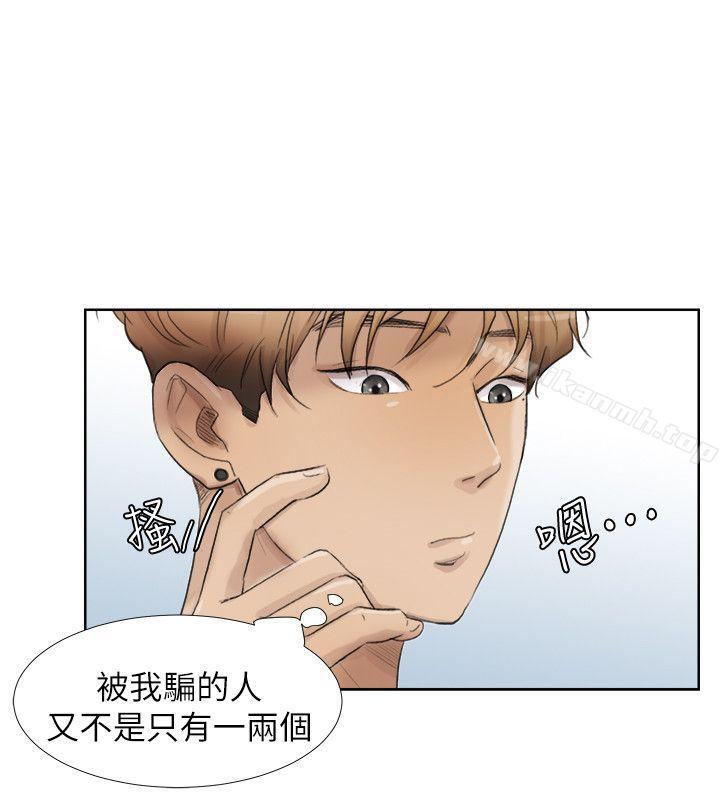 韩国漫画我要睡你的女人韩漫_我要睡你的女人-第24话-所谓的急事在线免费阅读-韩国漫画-第8张图片