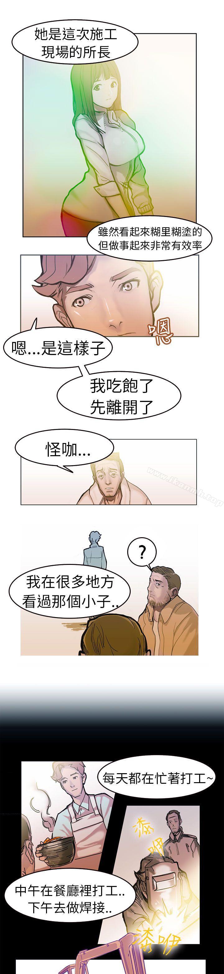 韩国漫画派爱达人韩漫_派爱达人-施工现场的所长(上)在线免费阅读-韩国漫画-第10张图片