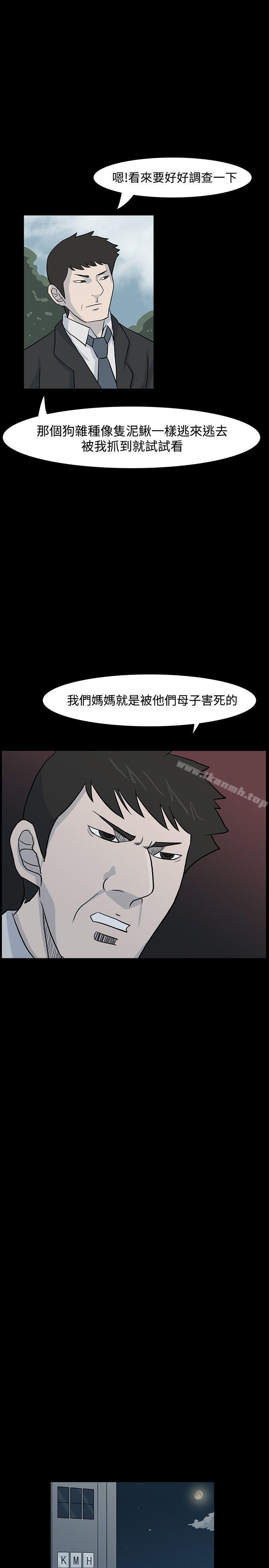 韩国漫画高跟鞋韩漫_高跟鞋-第11话在线免费阅读-韩国漫画-第7张图片