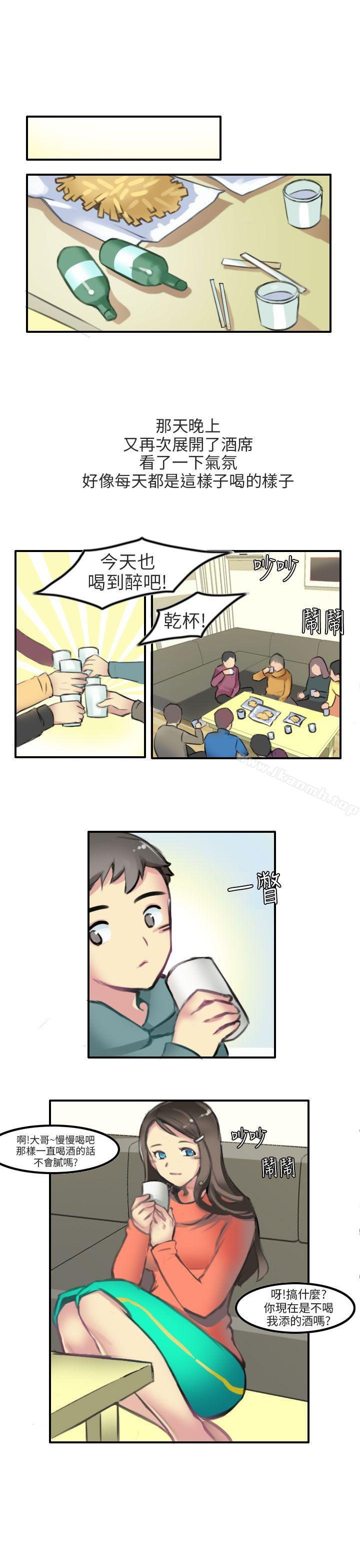 韩国漫画秘密Story第二季韩漫_秘密Story第二季-滑雪度假村(下)在线免费阅读-韩国漫画-第5张图片