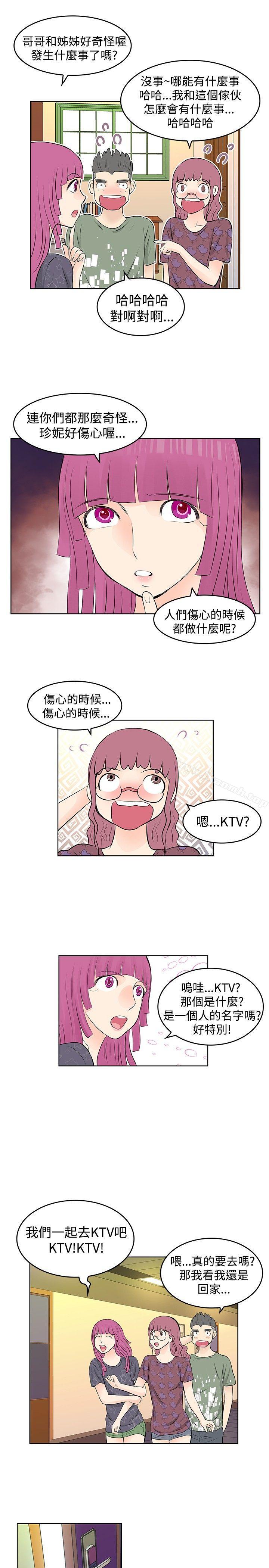 韩国漫画TouchTouch韩漫_TouchTouch-第22话在线免费阅读-韩国漫画-第9张图片