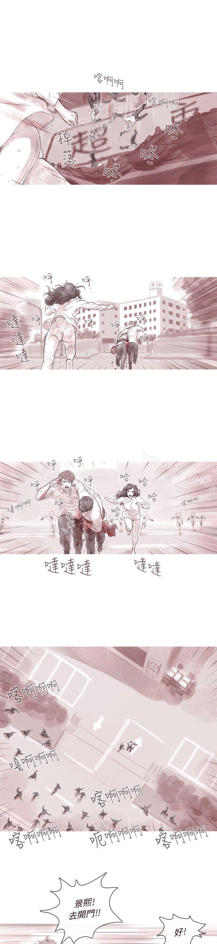 韩国漫画残存韩漫_残存-幽灵-第6话在线免费阅读-韩国漫画-第4张图片