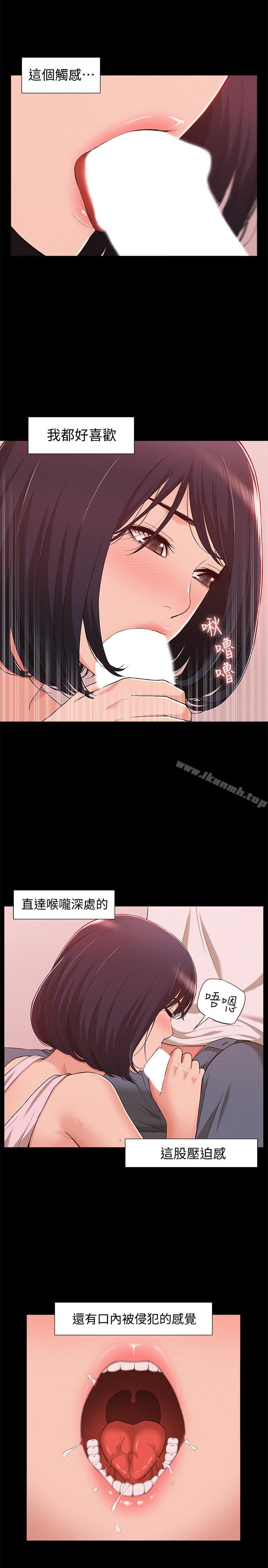 韩国漫画难言之隐韩漫_难言之隐-第9话-情欲爆发的年轻女友在线免费阅读-韩国漫画-第14张图片