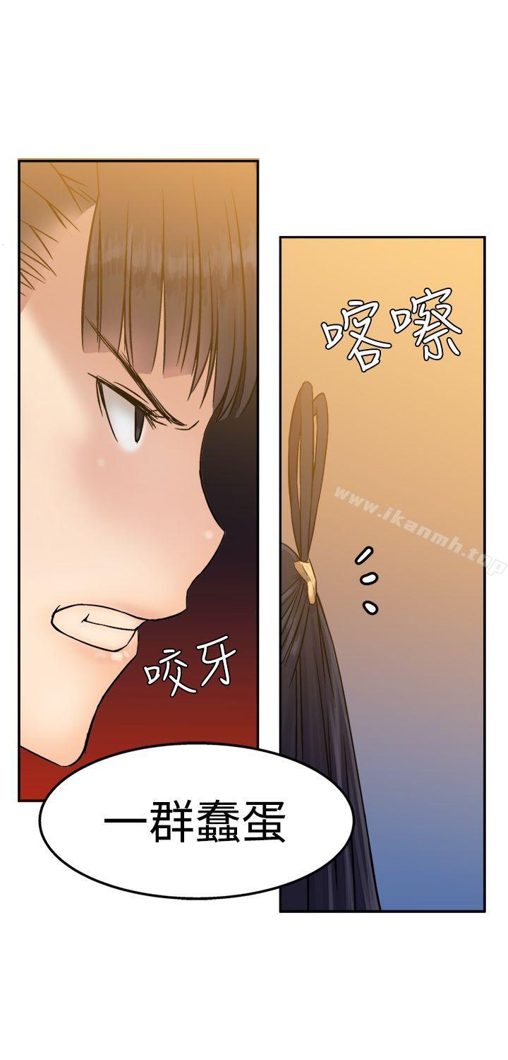 韩国漫画望月仙女传说韩漫_望月仙女传说-第13话在线免费阅读-韩国漫画-第17张图片