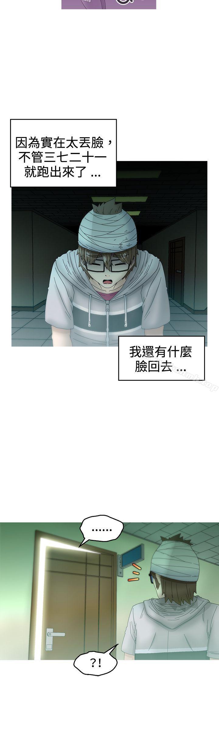 韩国漫画KEEP-THE-GIRLS韩漫_KEEP-THE-GIRLS-第11话在线免费阅读-韩国漫画-第12张图片