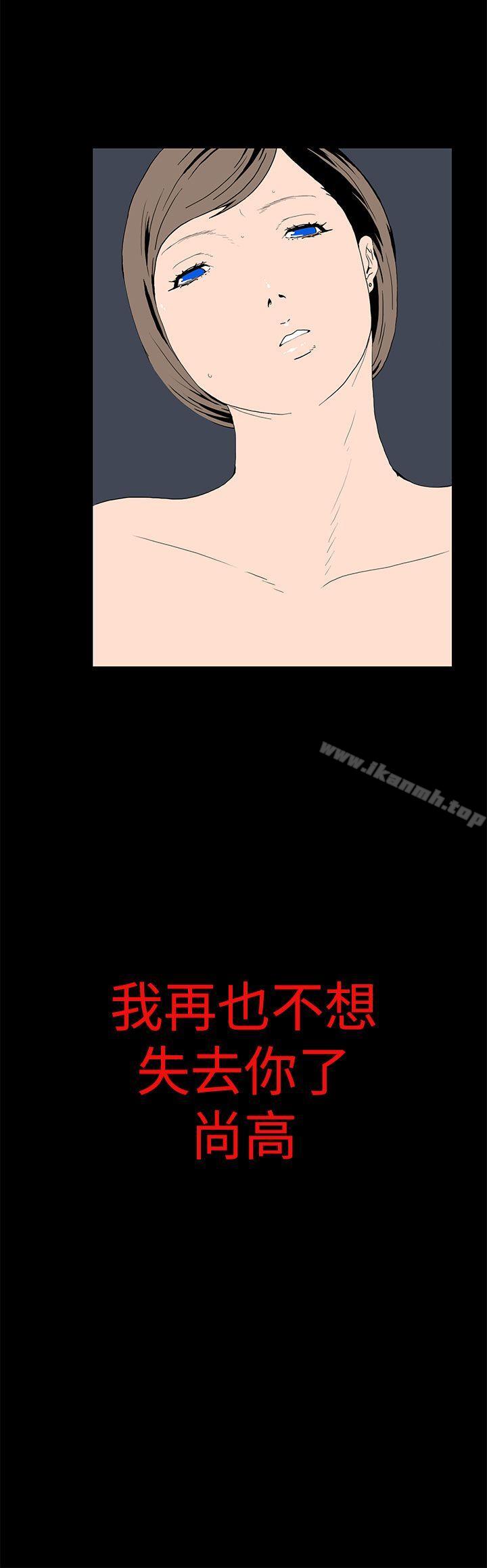 韩国漫画离婚男女(完结)韩漫_离婚男女(完结)-第48话在线免费阅读-韩国漫画-第15张图片