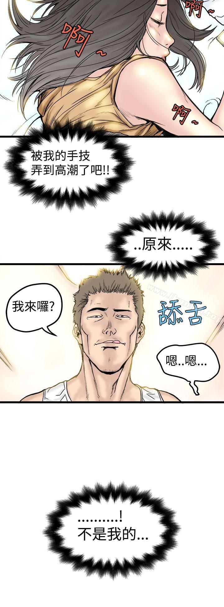 韩国漫画想像狂热(完结)韩漫_想像狂热(完结)-第1话在线免费阅读-韩国漫画-第26张图片