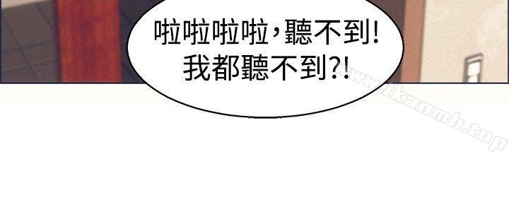 韩国漫画今天,加班好咩?韩漫_今天,加班好咩?-第46话-朴主任的火热奇袭(下)在线免费阅读-韩国漫画-第15张图片