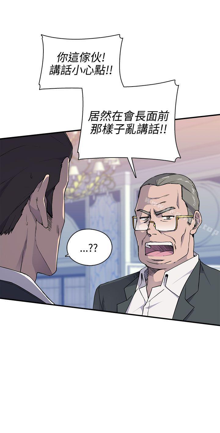 韩国漫画偷窥俱乐部韩漫_偷窥俱乐部-第4话在线免费阅读-韩国漫画-第21张图片