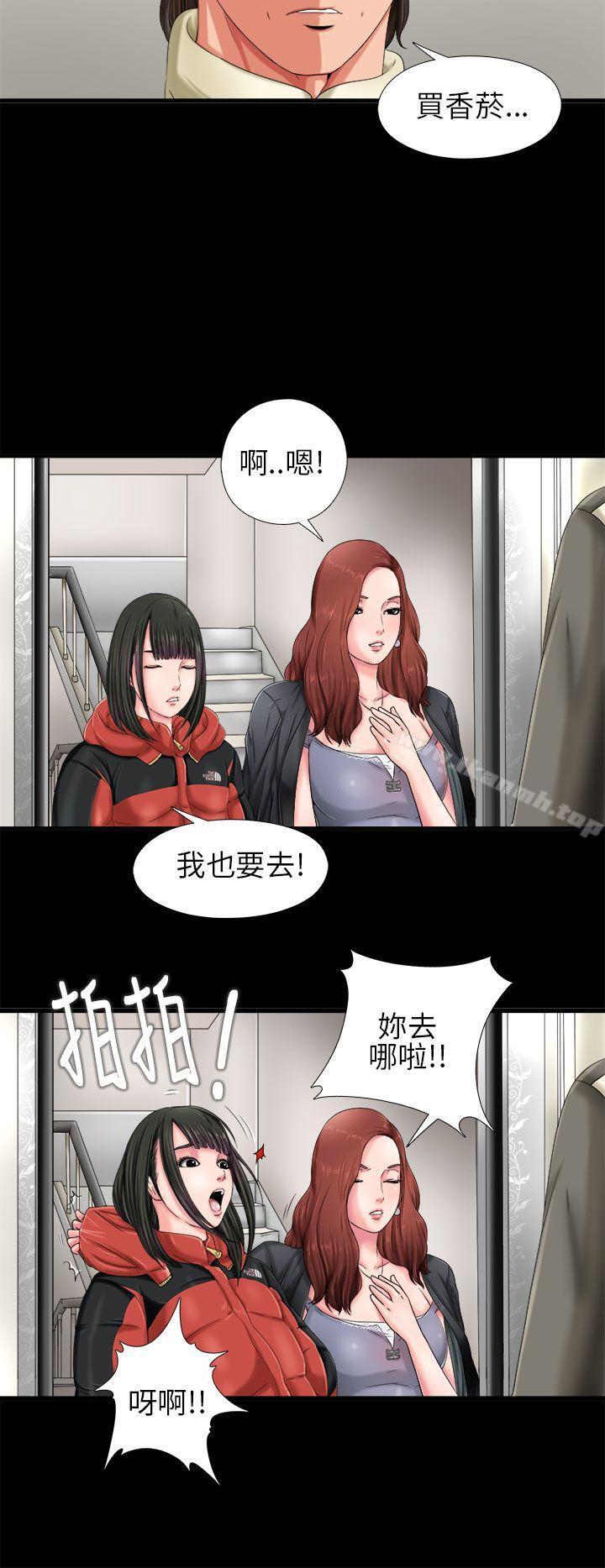 韩国漫画我的大叔韩漫_我的大叔-第1话在线免费阅读-韩国漫画-第32张图片