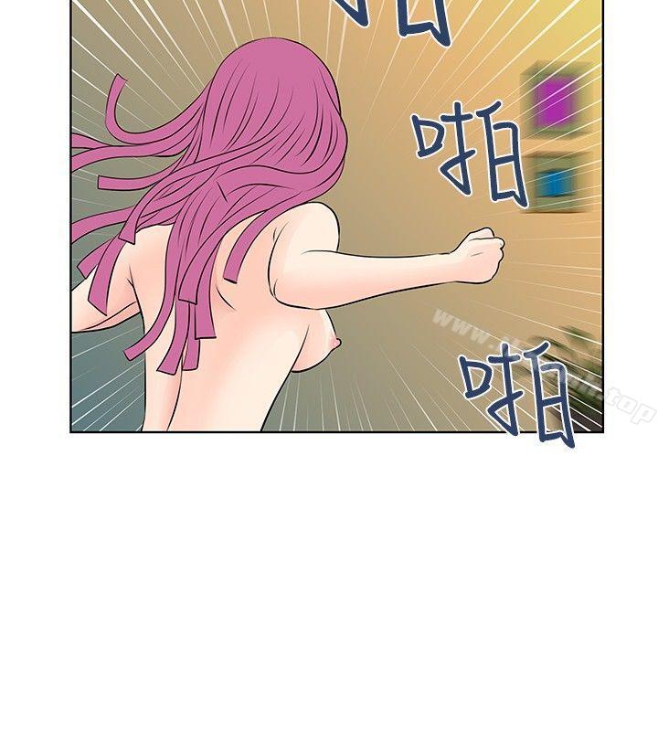 韩国漫画TouchTouch韩漫_TouchTouch-第23话在线免费阅读-韩国漫画-第14张图片