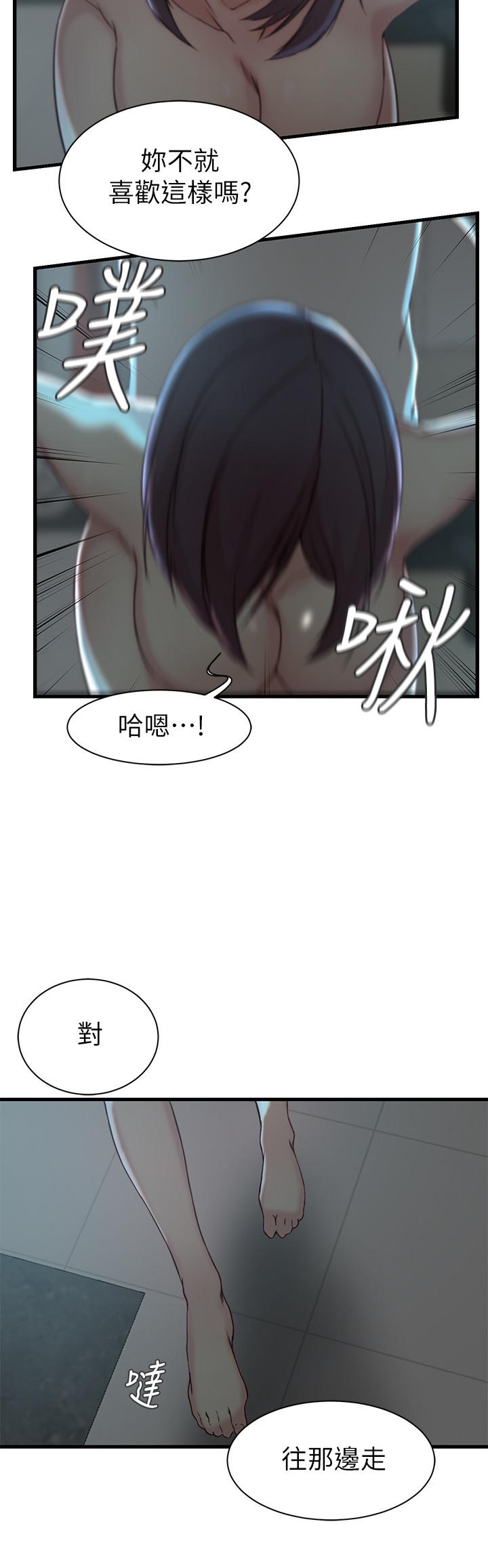 韩国漫画老婆的姐姐韩漫_老婆的姐姐-第18话-在老婆睡著的房间外跟姐在线免费阅读-韩国漫画-第15张图片