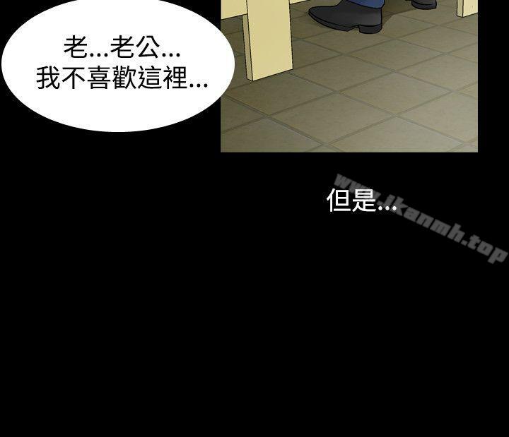 韩国漫画人妻性解放（全集）韩漫_人妻性解放（全集）-第2季-第1话在线免费阅读-韩国漫画-第13张图片