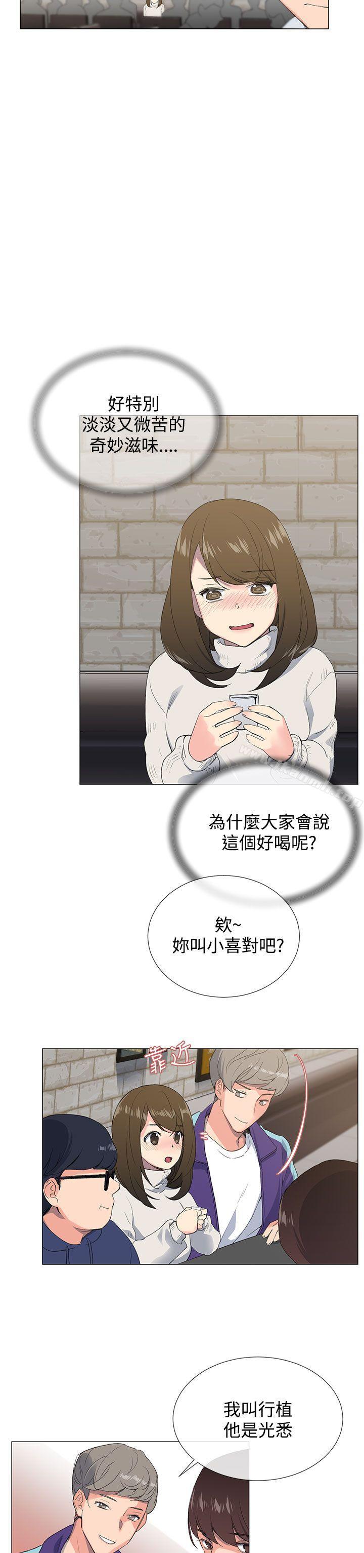 韩国漫画小一轮的纯爱女孩韩漫_小一轮的纯爱女孩-第1话在线免费阅读-韩国漫画-第44张图片