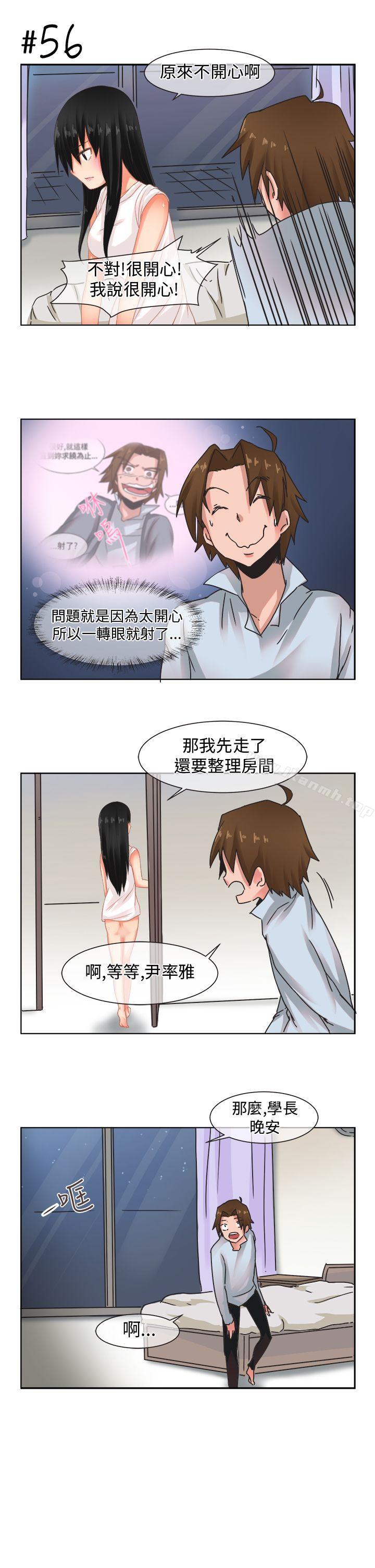 韩国漫画女朋友(完结)韩漫_女朋友(完结)-[尹率雅篇]-新的寄宿生4在线免费阅读-韩国漫画-第3张图片