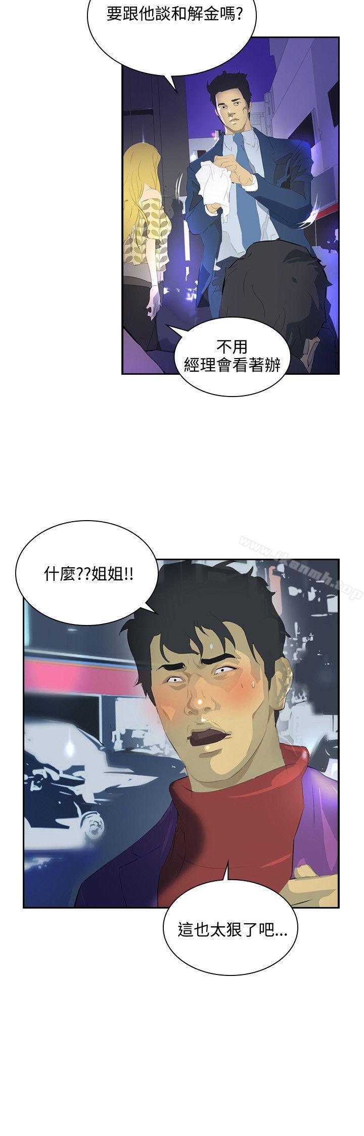 韩国漫画延希(又名美丽蜕变)韩漫_延希(又名美丽蜕变)-第35话在线免费阅读-韩国漫画-第5张图片