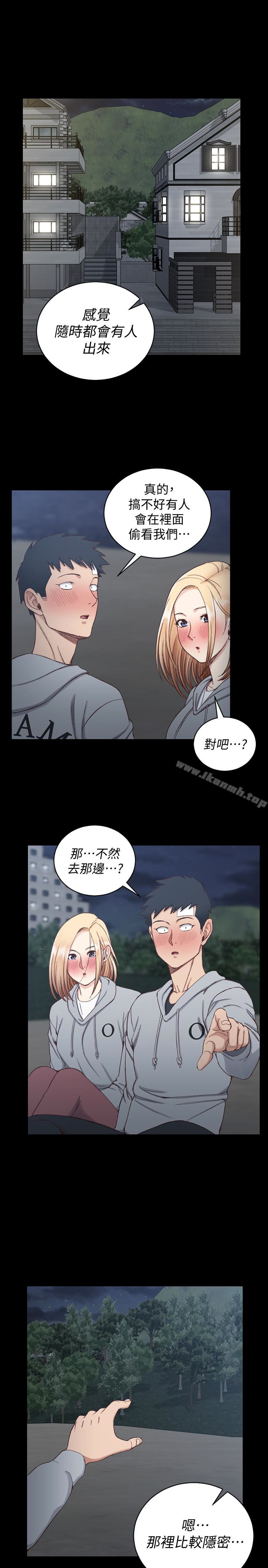 韩国漫画淫新小套房韩漫_淫新小套房-第84话-对信爱觉醒的性欲在线免费阅读-韩国漫画-第6张图片