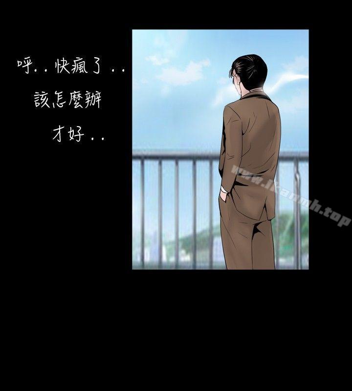 韩国漫画新进训育(完结)韩漫_新进训育(完结)-第35话在线免费阅读-韩国漫画-第10张图片